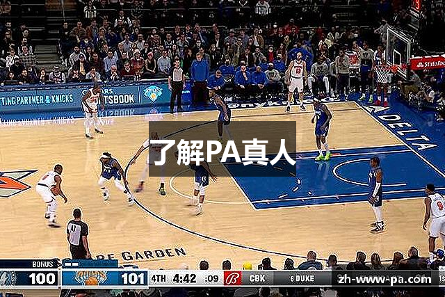 **运动科学研究**